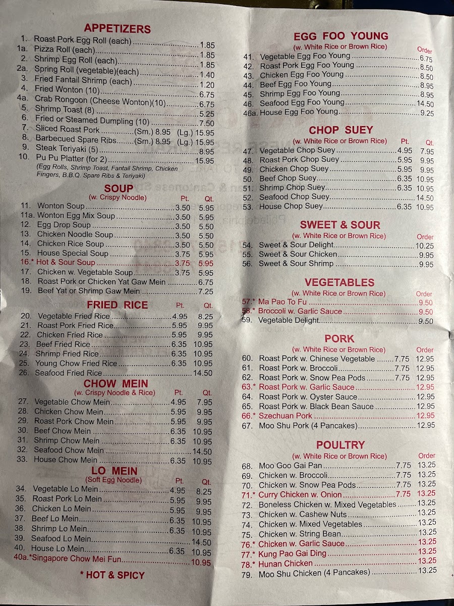 China House No. 5 Menu - Image 2